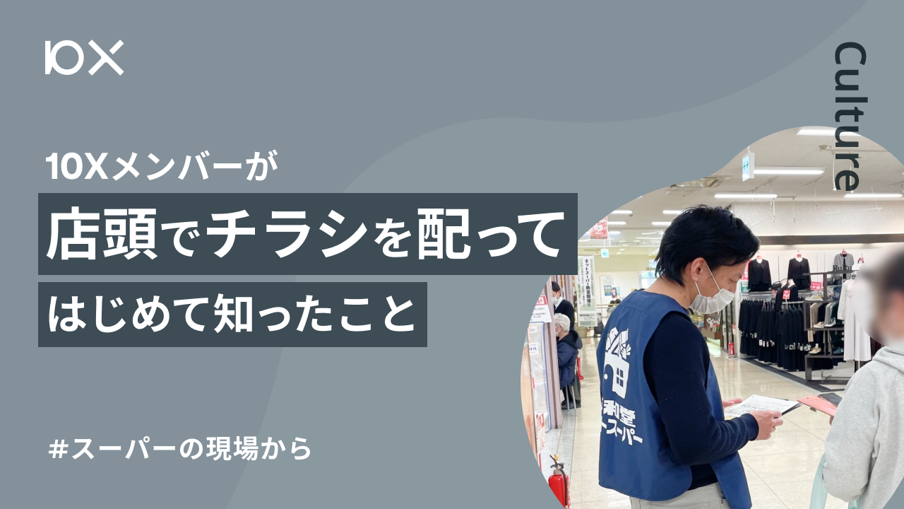 ヤンキーの原点！威嚇上等！ かた